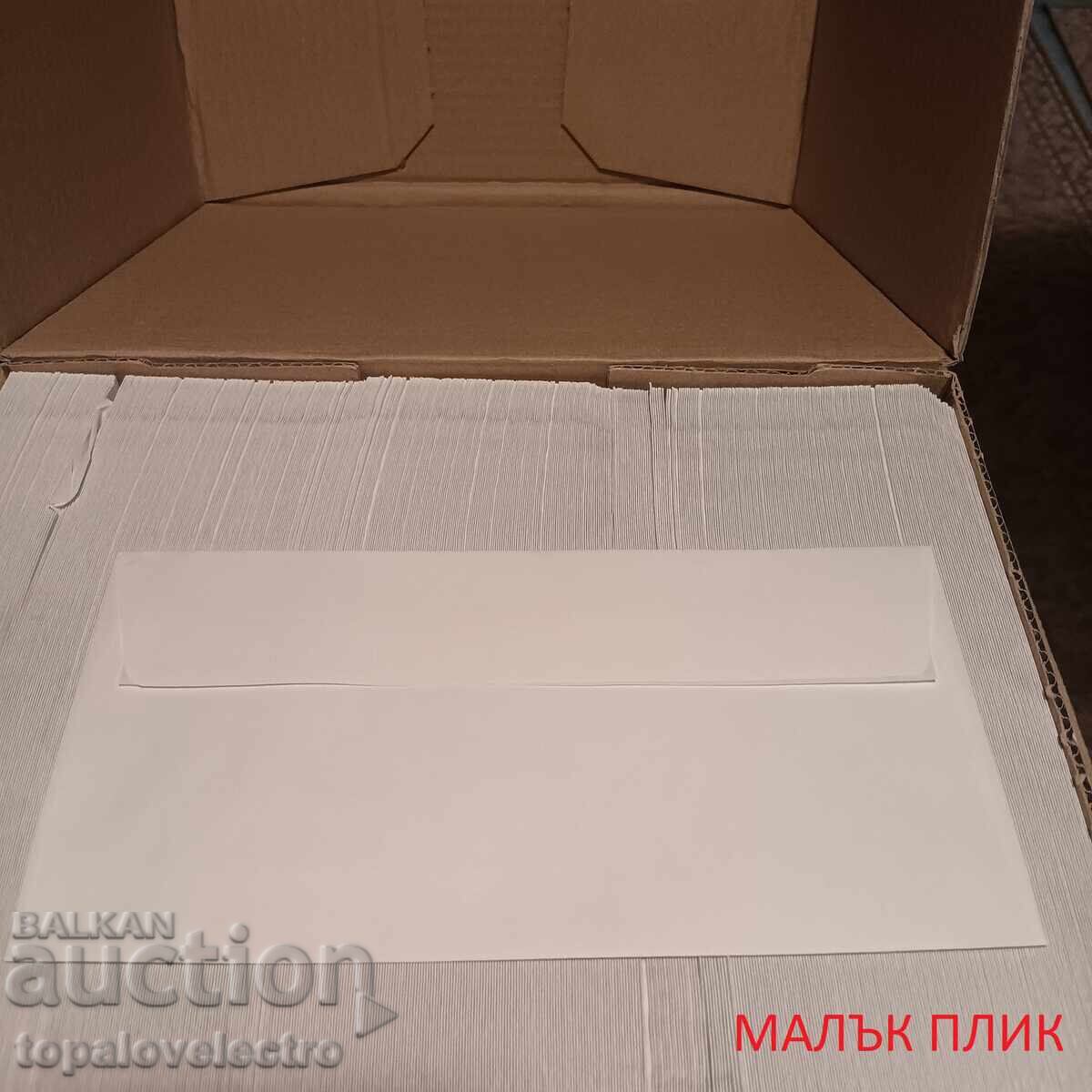 ΚΑΙΝΟΥΡΓΙΟ! Σετ 500 τεμαχίων μικρών φακέλων 35 x 100 εκ με τιμή 2.00 BGN | € 1.02