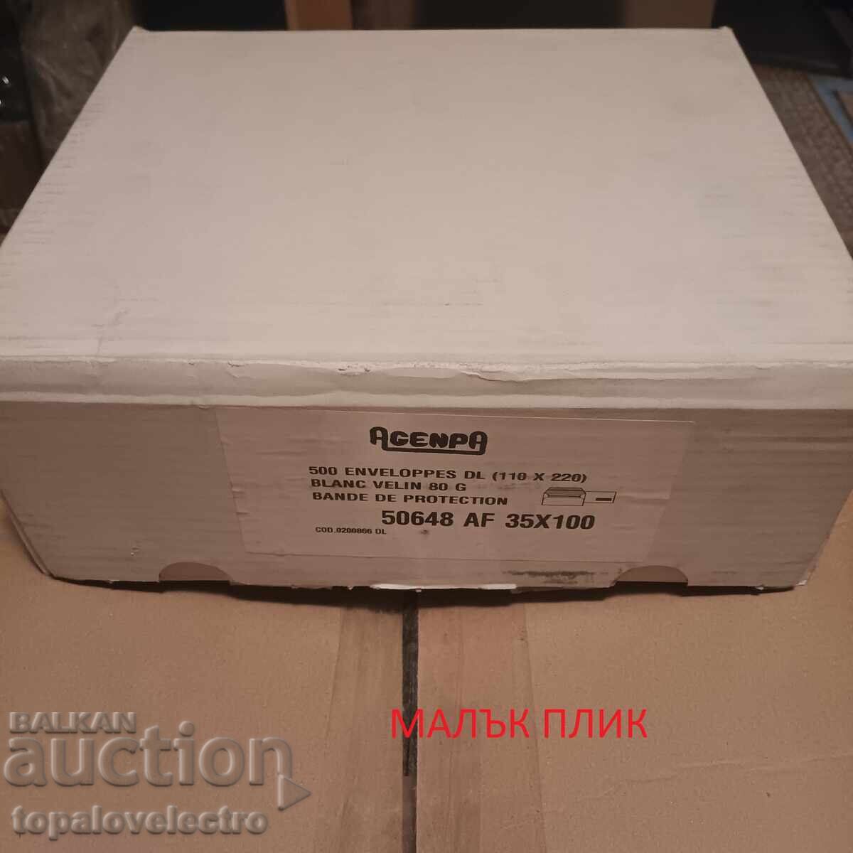 Παράδοση ΚΑΙΝΟΥΡΓΙΟ! Σετ 500 τεμαχίων μικρών φακέλων 35 x 100 εκ