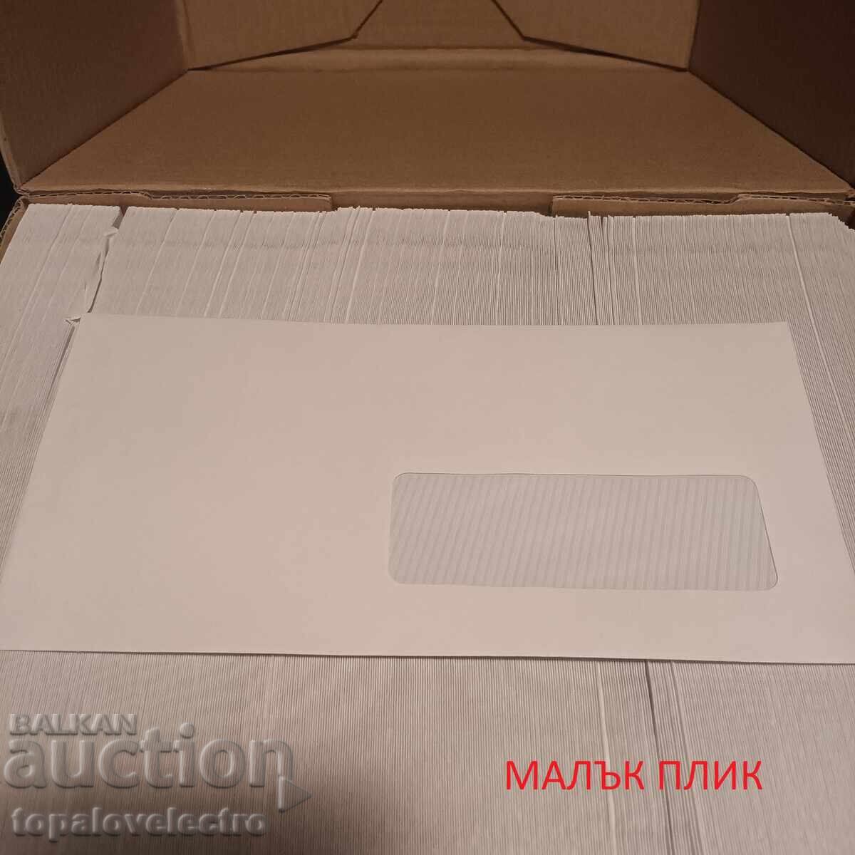 ΚΑΙΝΟΥΡΓΙΟ! Σετ 500 τεμαχίων μικρών φακέλων 35 x 100 εκ