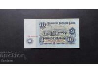Банкнота - БЪЛГАРИЯ - 10 лева - 1974 г. - 6 цифри - серия КИ