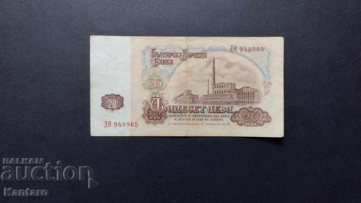Bancnotă - BULGARIA - 20 leva - 1974 - 6 cifre - seria DK