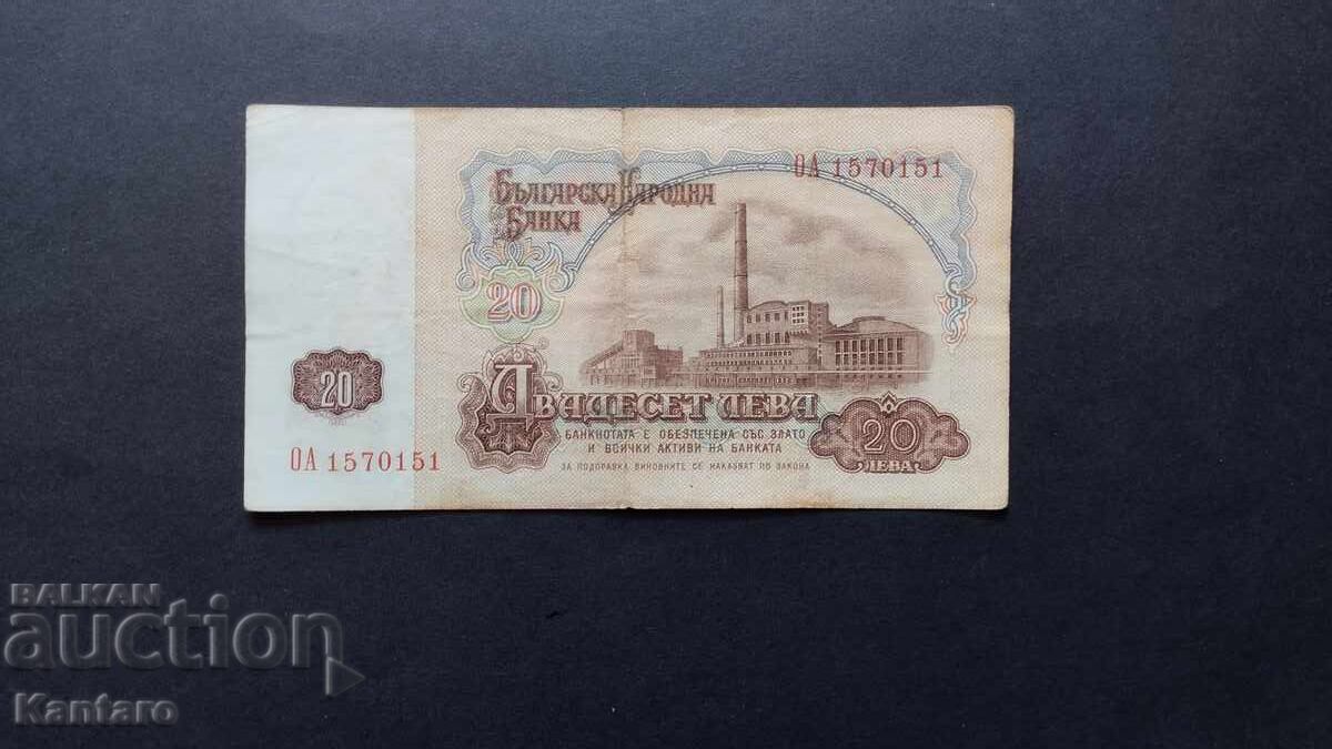 Bancnotă - BULGARIA - 20 leva - 1974 - seria OA Bancnotă - BULGARIA - 20 leva - 1974 - seria OA