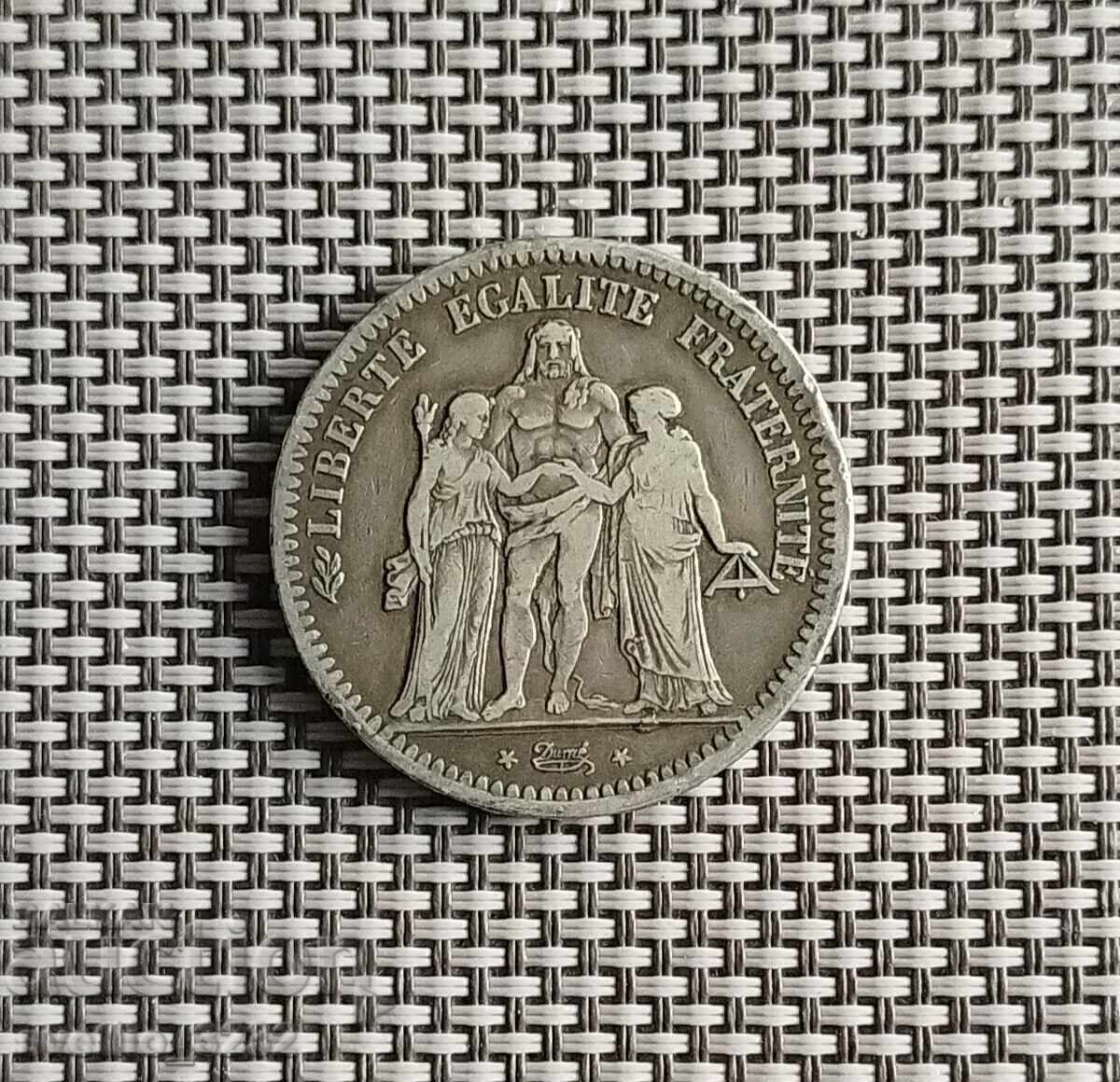 5 франка 1848 Херкулес с цена € 83.00 | 162.33 лв.