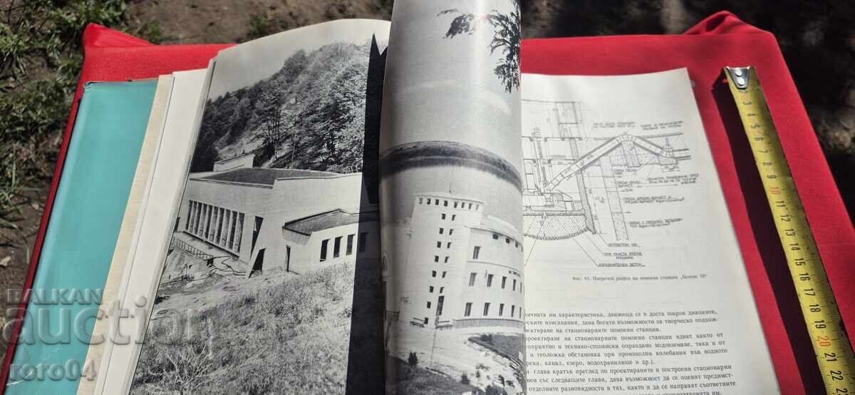 Pumping Stations in Bulgaria - 6 Pumping Stations in Bulgaria - 6