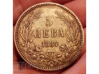 5 BGN 1884