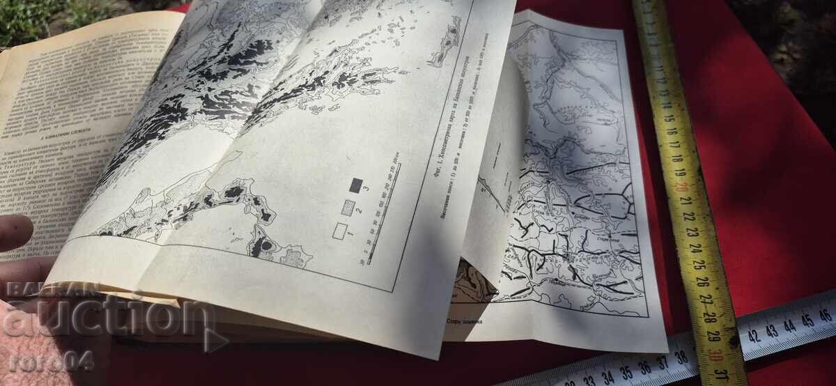 Παράδοση FIZICHESKA ΓΕΩΓΡΑΦΙΑ ΤΗΣ ΒΟΥΛΓΑΡΙΑΣ