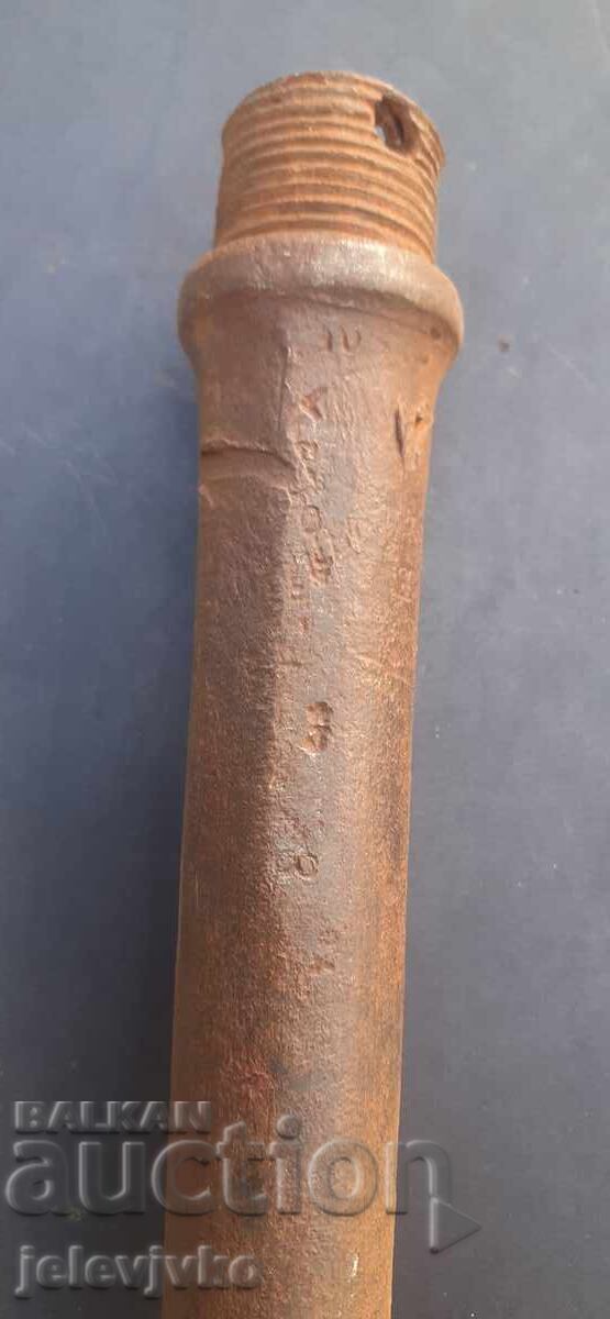 Auction Barrel Auction Barrel