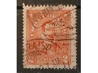 Προσωπικότητες της Χιλής