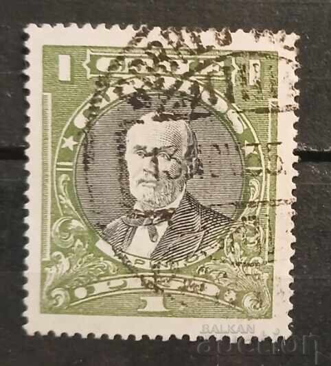 Chile Personalities Chile Personalities