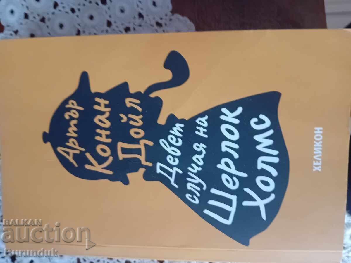 Nouă cazuri ale lui Sherlock Holmes Nouă cazuri ale lui Sherlock Holmes