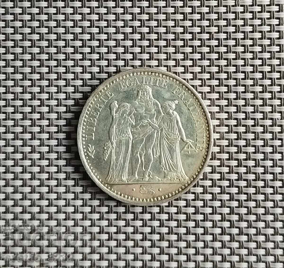 10 φράγκα 1966 Ηρακλής με τιμή 89.00 BGN | € 45.50