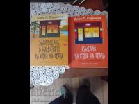 Καφενείο στο τέλος του κόσμου