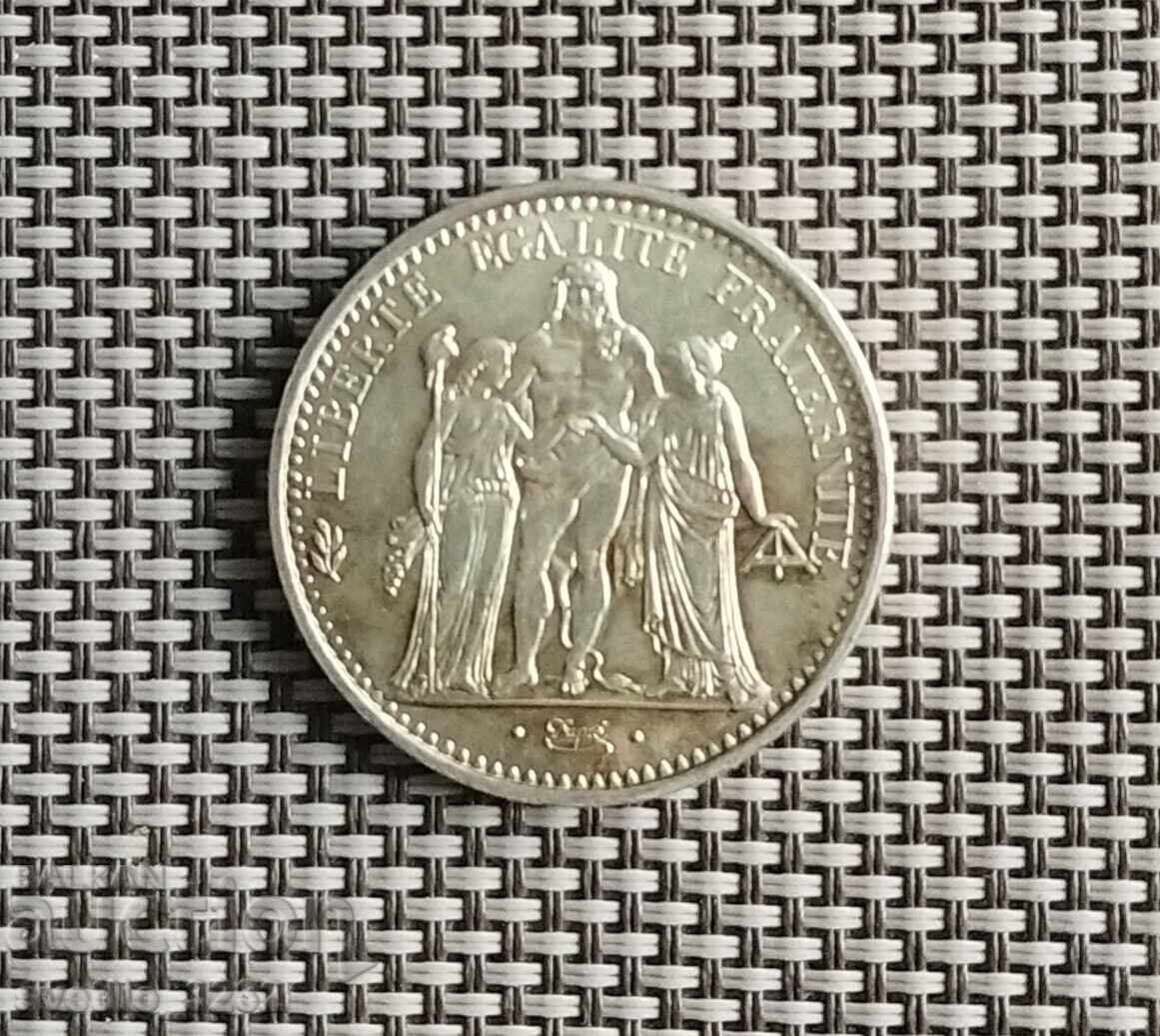 10 φράγκα 1970 Ηρακλής με τιμή 89.00 BGN | € 45.50