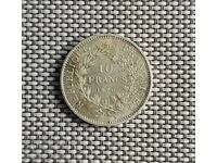 10 франка 1970 Херкулес