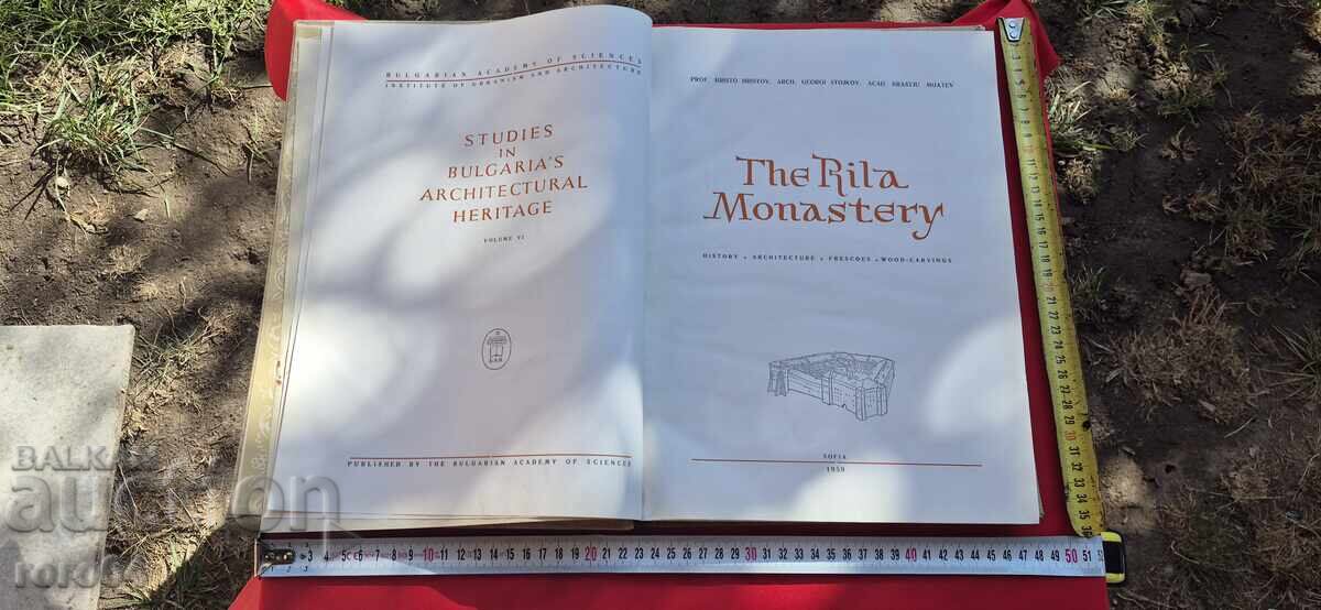 ΡΙΛΣΚΙ ΜΟΝΑΣΤΗΡΙ - ΑΛΜΠΟΥΜ με τιμή 49.99 BGN | € 25.56 ΡΙΛΣΚΙ ΜΟΝΑΣΤΗΡΙ - ΑΛΜΠΟΥΜ με τιμή 49.99 BGN | € 25.56