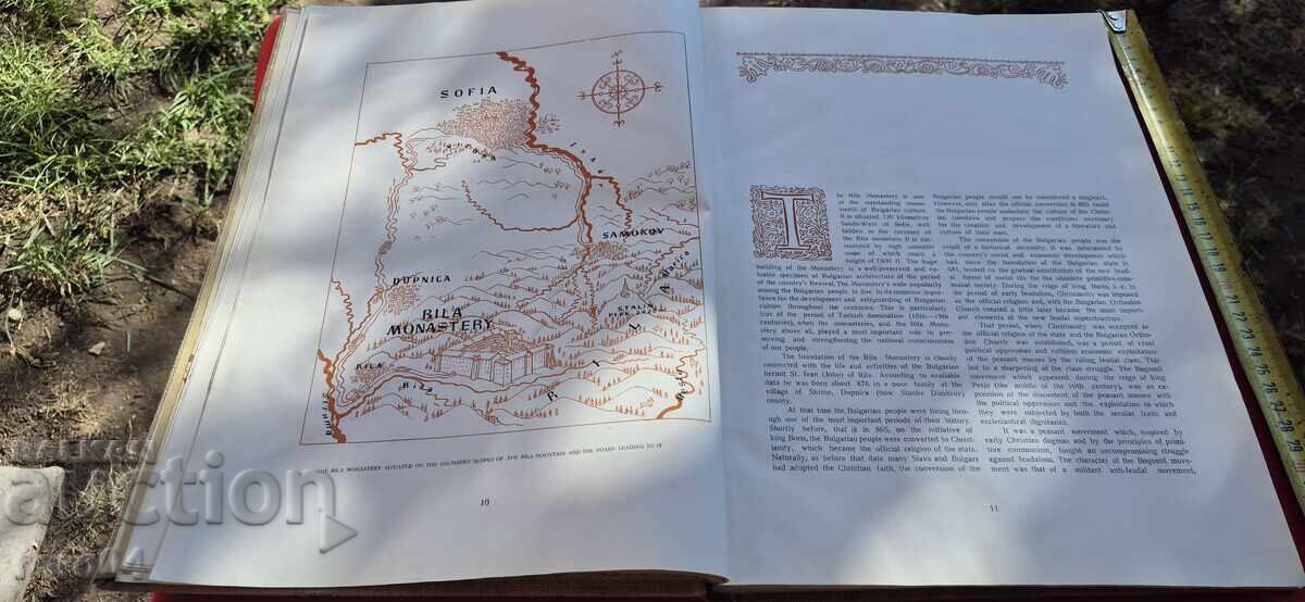 Δημοπρασία ΡΙΛΣΚΙ ΜΟΝΑΣΤΗΡΙ - ΑΛΜΠΟΥΜ Δημοπρασία ΡΙΛΣΚΙ ΜΟΝΑΣΤΗΡΙ - ΑΛΜΠΟΥΜ