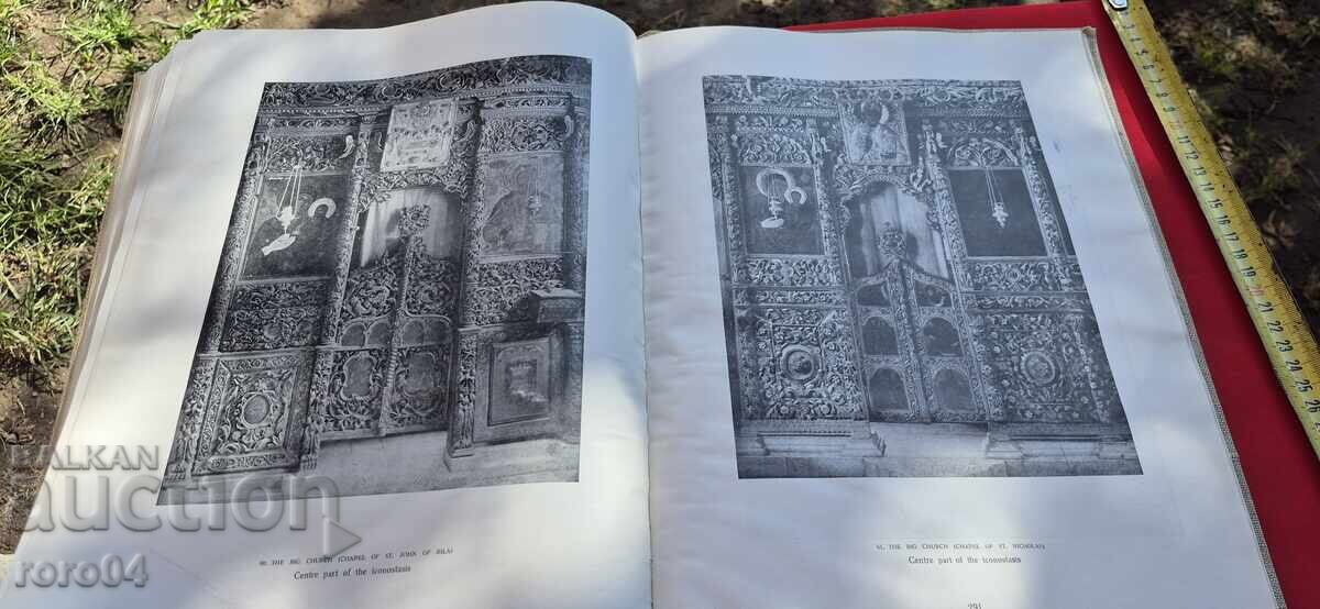 ΡΙΛΣΚΙ ΜΟΝΑΣΤΗΡΙ - ΑΛΜΠΟΥΜ - 6 ΡΙΛΣΚΙ ΜΟΝΑΣΤΗΡΙ - ΑΛΜΠΟΥΜ - 6