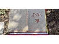 ΡΙΛΣΚΙ ΜΟΝΑΣΤΗΡΙ - ΑΛΜΠΟΥΜ