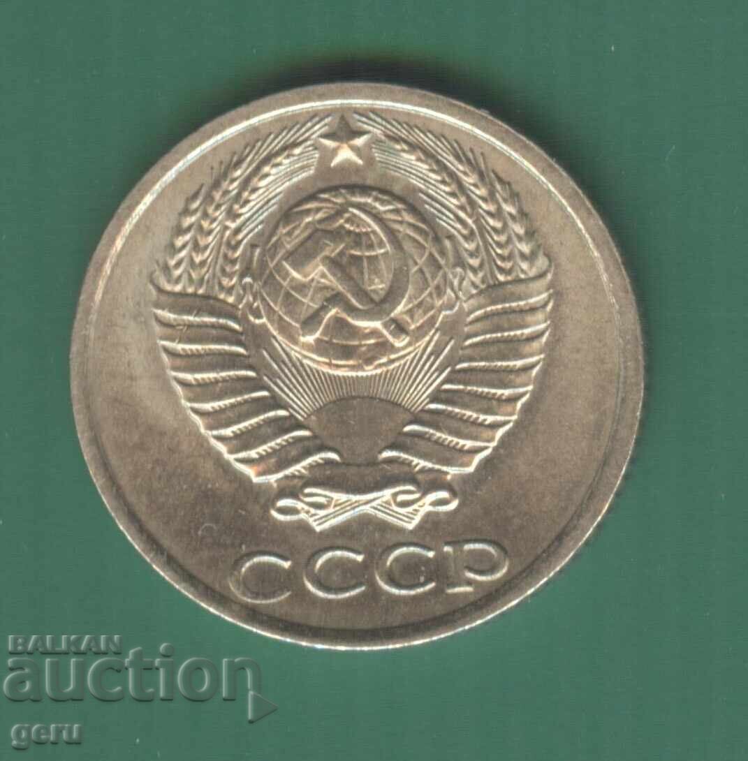 Rusia 10 copeici 1989 j4a cu preț 0.10 BGN | € 0.05 Rusia 10 copeici 1989 j4a cu preț 0.10 BGN | € 0.05