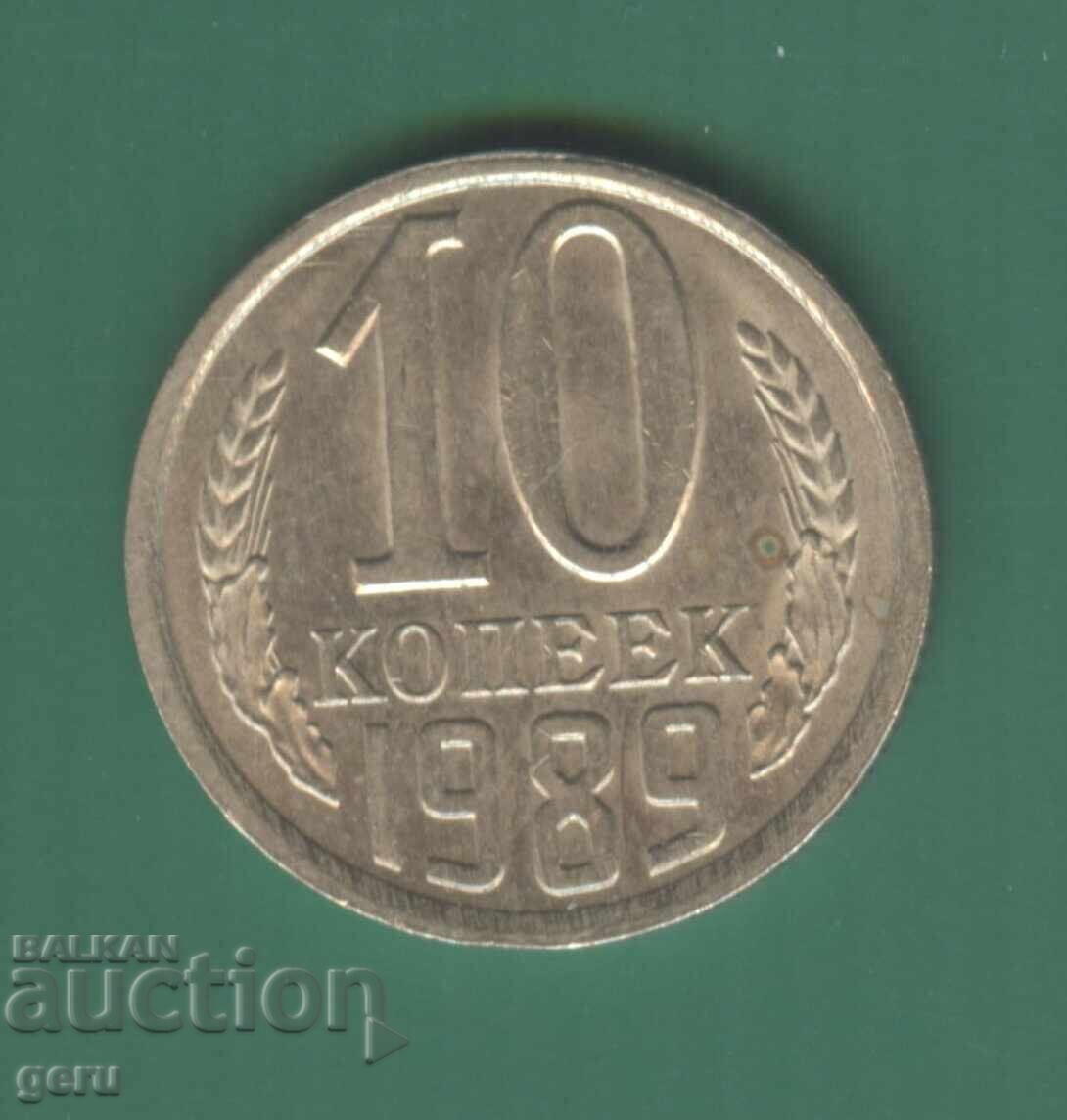 Rusia 10 copeici 1989 j4a Rusia 10 copeici 1989 j4a