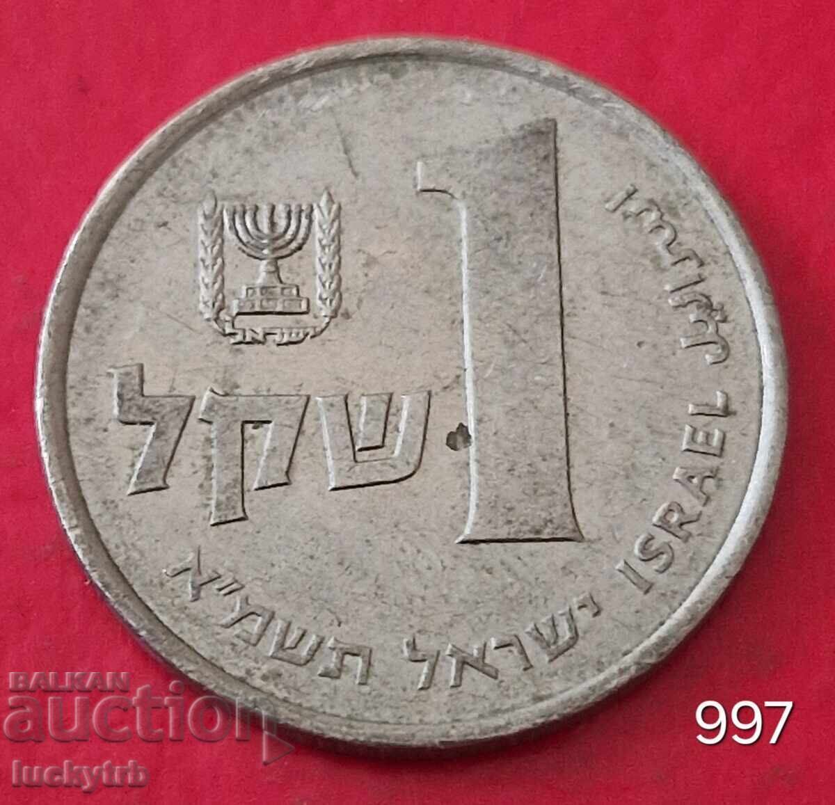 1 шекел 1981 - Израел