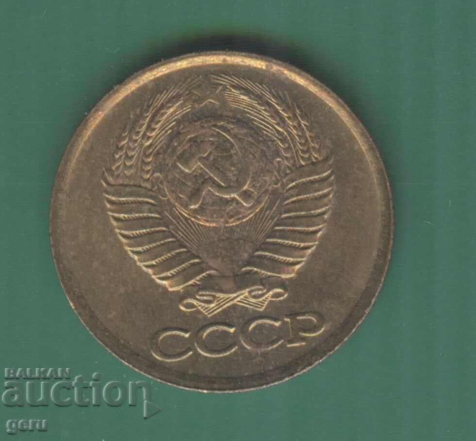 Russia 1 kopek 1989 j4a with price 0.05 BGN | € 0.03 Russia 1 kopek 1989 j4a with price 0.05 BGN | € 0.03