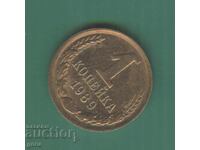 Russia 1 kopek 1989 j4a
