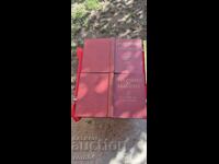 ΓΕΩΓΡΑΦΙΑ ΤΗΣ ΒΟΥΛΓΑΡΙΑΣ ΣΕ ΔΥΟ ΤΟΜΟΥΣ