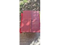 Geography of Bulgaria in Two Volumes