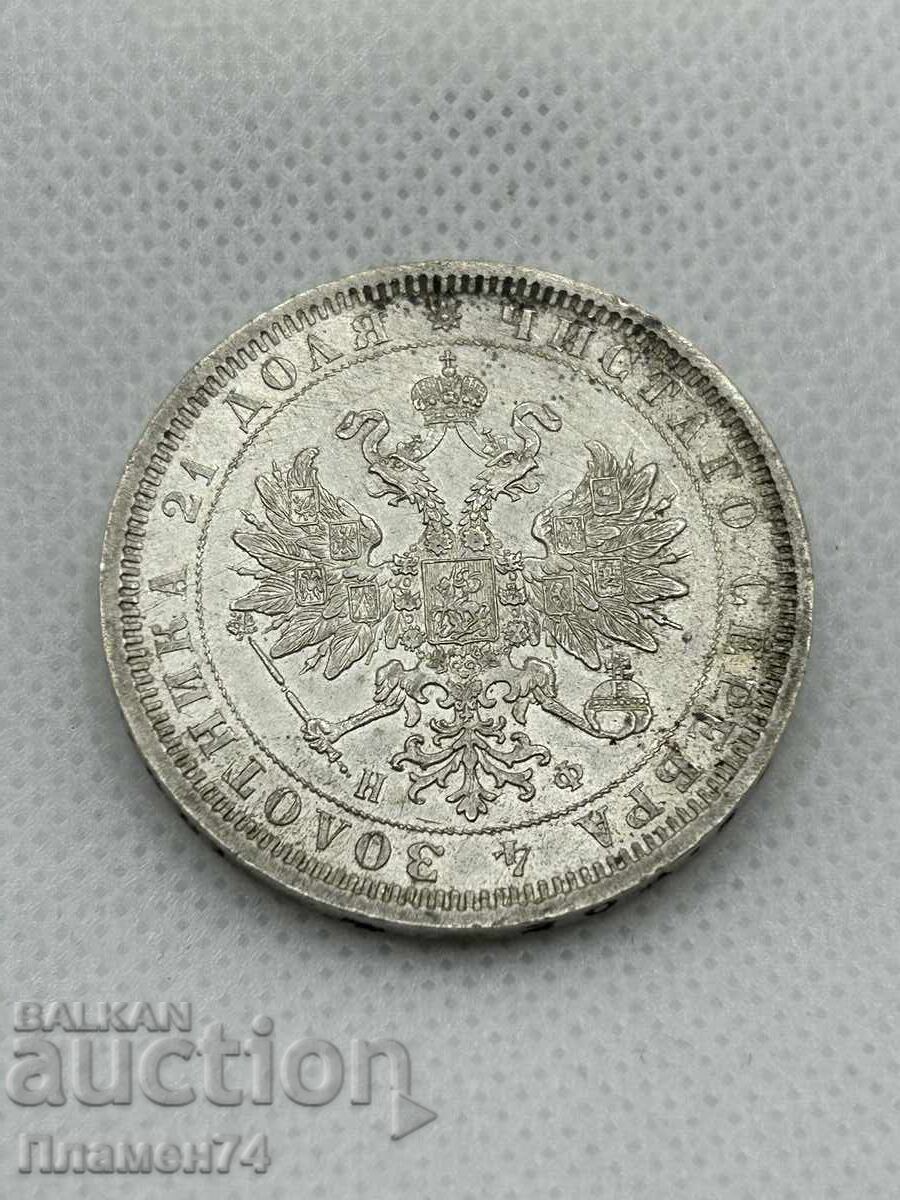 Ρούβλι 1878 Ρωσία με τιμή 195.00 BGN | € 99.70