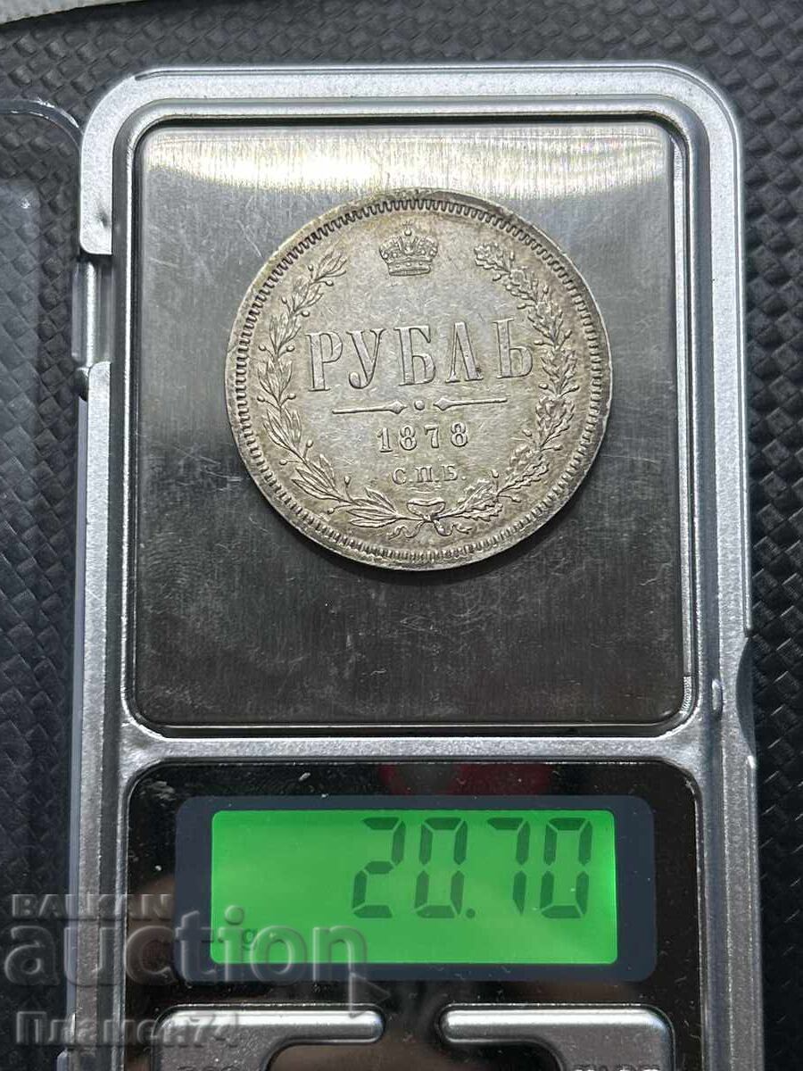 Delivery of Ruble 1878 Russia