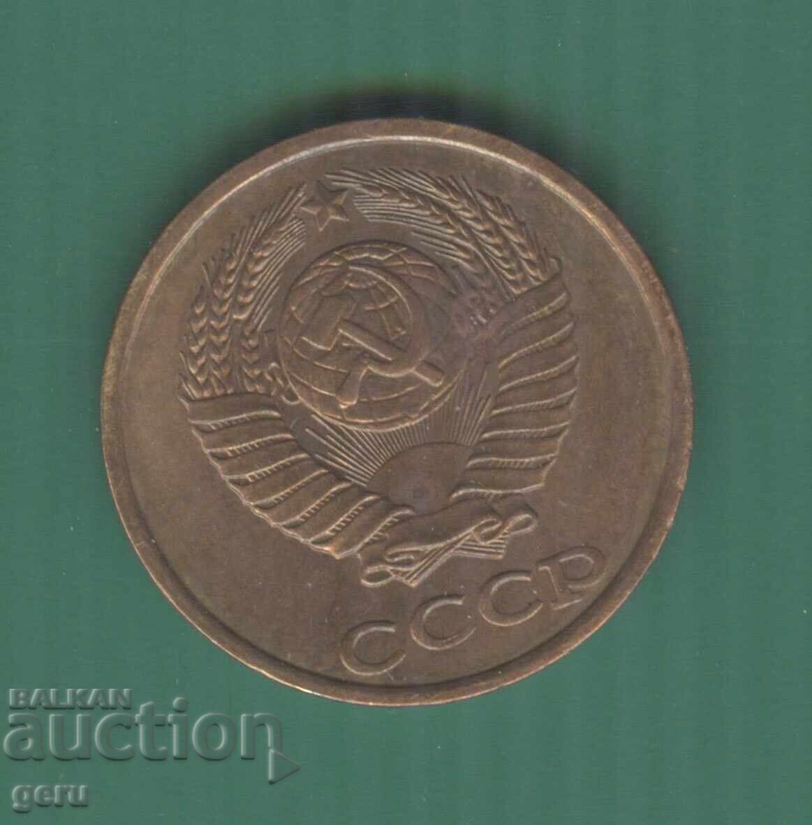 Russia 2 Kopeks 1989 j4a with price 0.05 BGN | € 0.03 Russia 2 Kopeks 1989 j4a with price 0.05 BGN | € 0.03