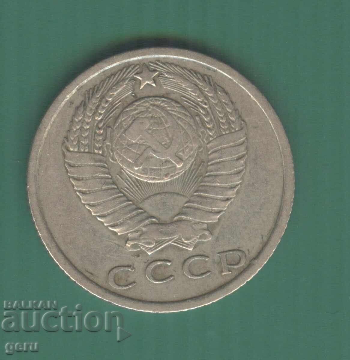 Rusia 15 copeici 1961 j4a cu preț 0.05 BGN | € 0.03 Rusia 15 copeici 1961 j4a cu preț 0.05 BGN | € 0.03