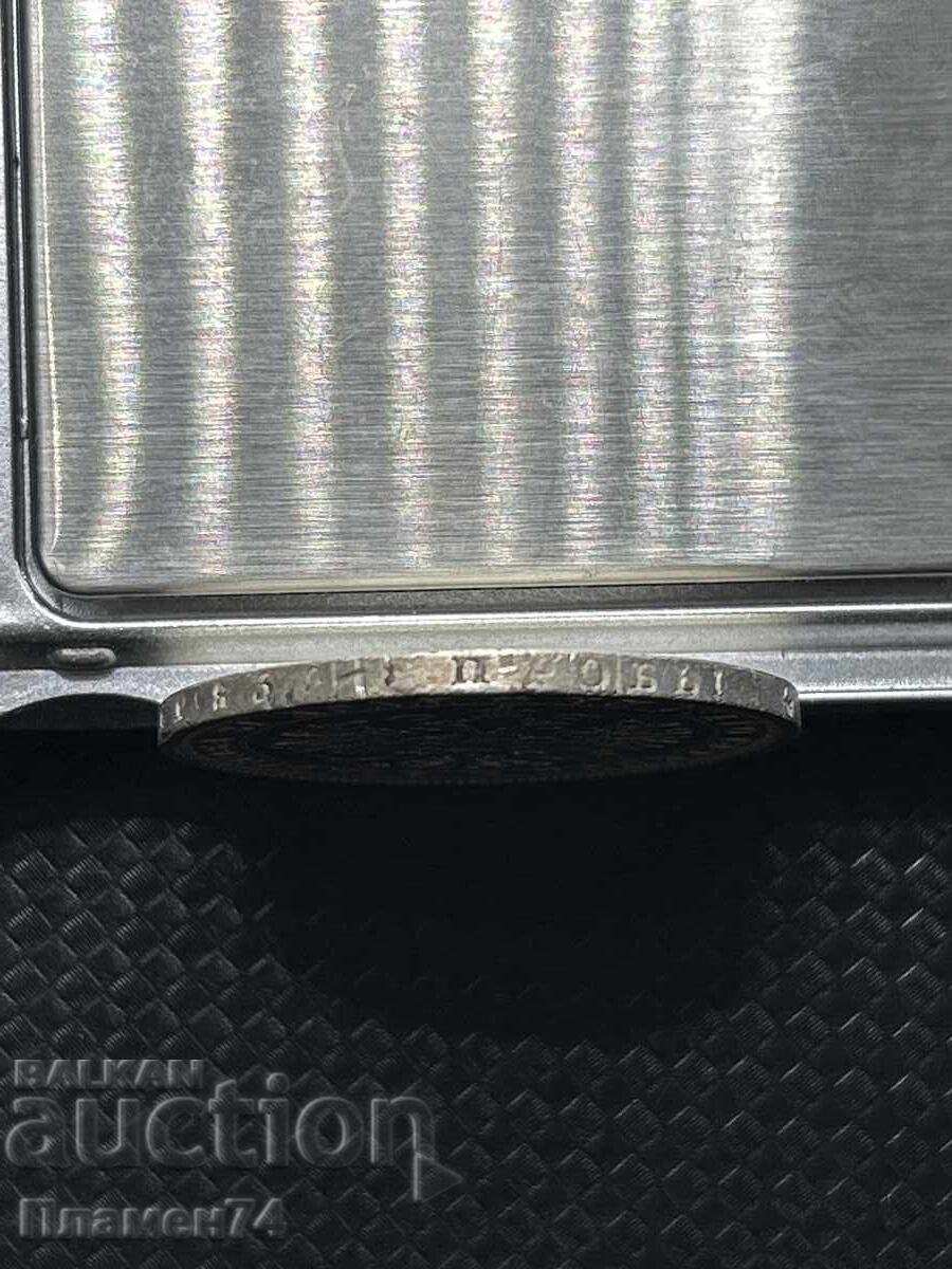 Licitație Rublă 1878 Rusia