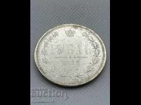 Rublă 1878 Rusia