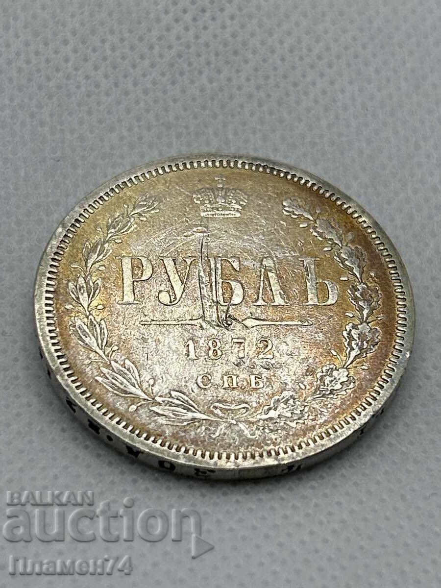 Rublă 1872 Rusia