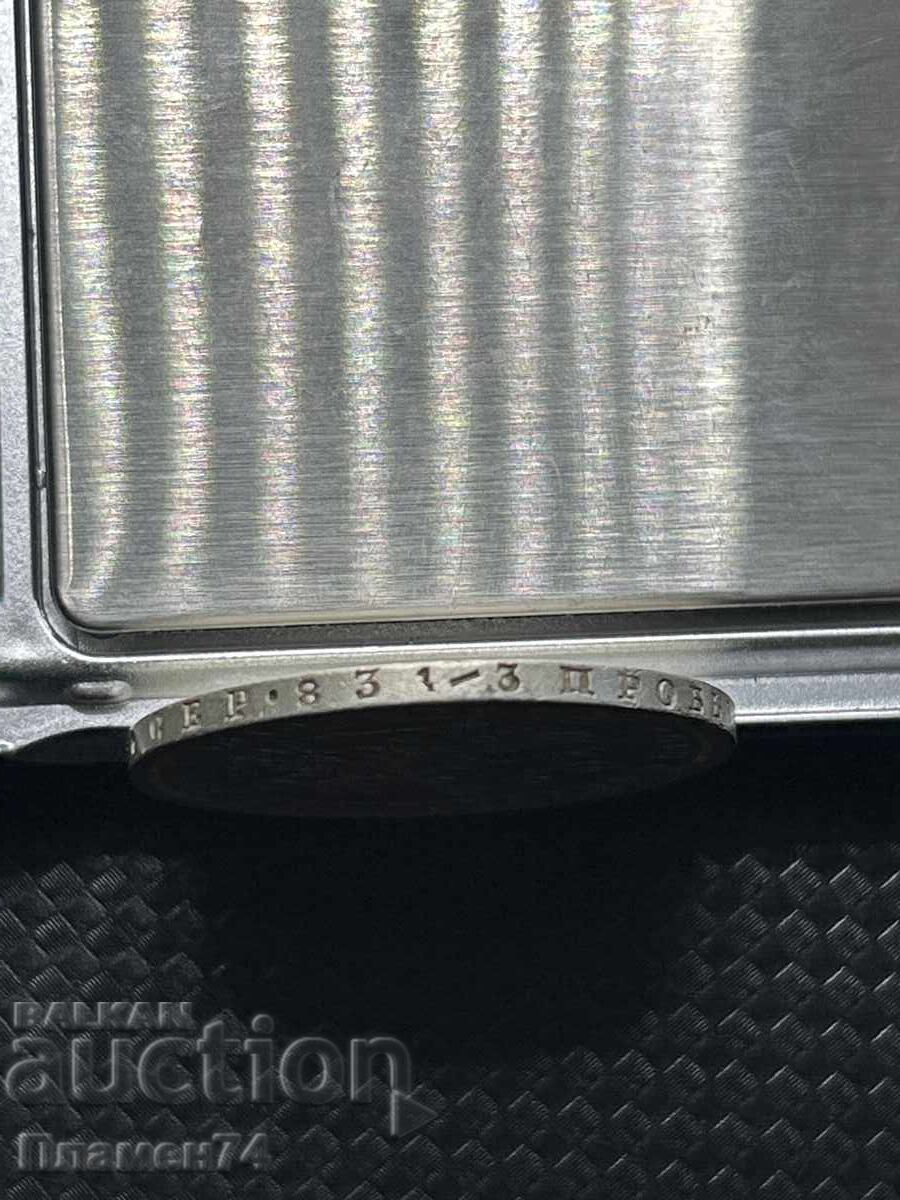 Auction  Ruble 1878 Russia