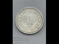 Rublă 1878 Rusia