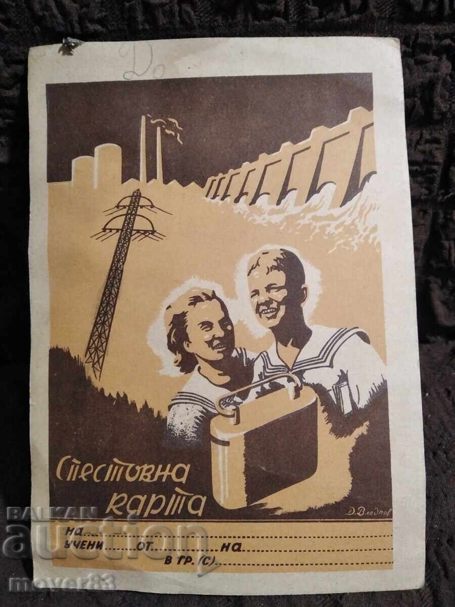 Social Savings Card. 60s Social Savings Card. 60s