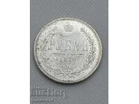 Rublă 1878 Rusia
