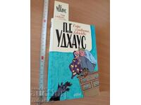 Jeeves, and the Head of the House, P. G. Wodehouse