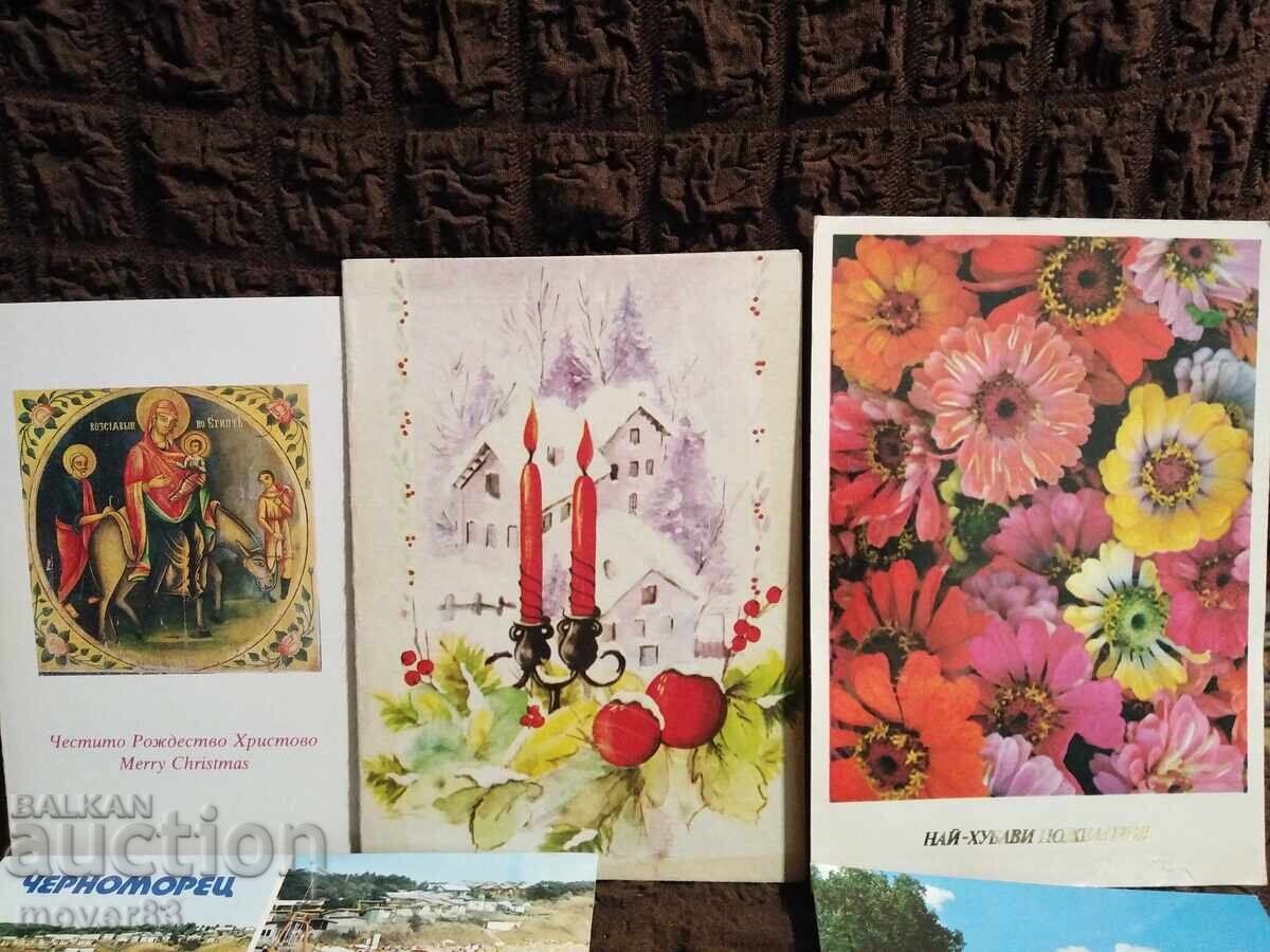 Bulgaria Postcards. 1980s with price 1.50 BGN | € 0.77 Bulgaria Postcards. 1980s with price 1.50 BGN | € 0.77