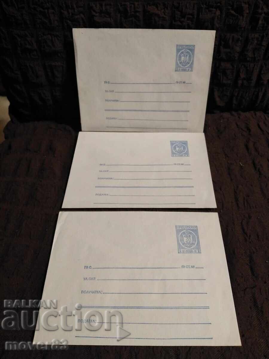 Social Postal Envelopes. Bulgaria Social Postal Envelopes. Bulgaria