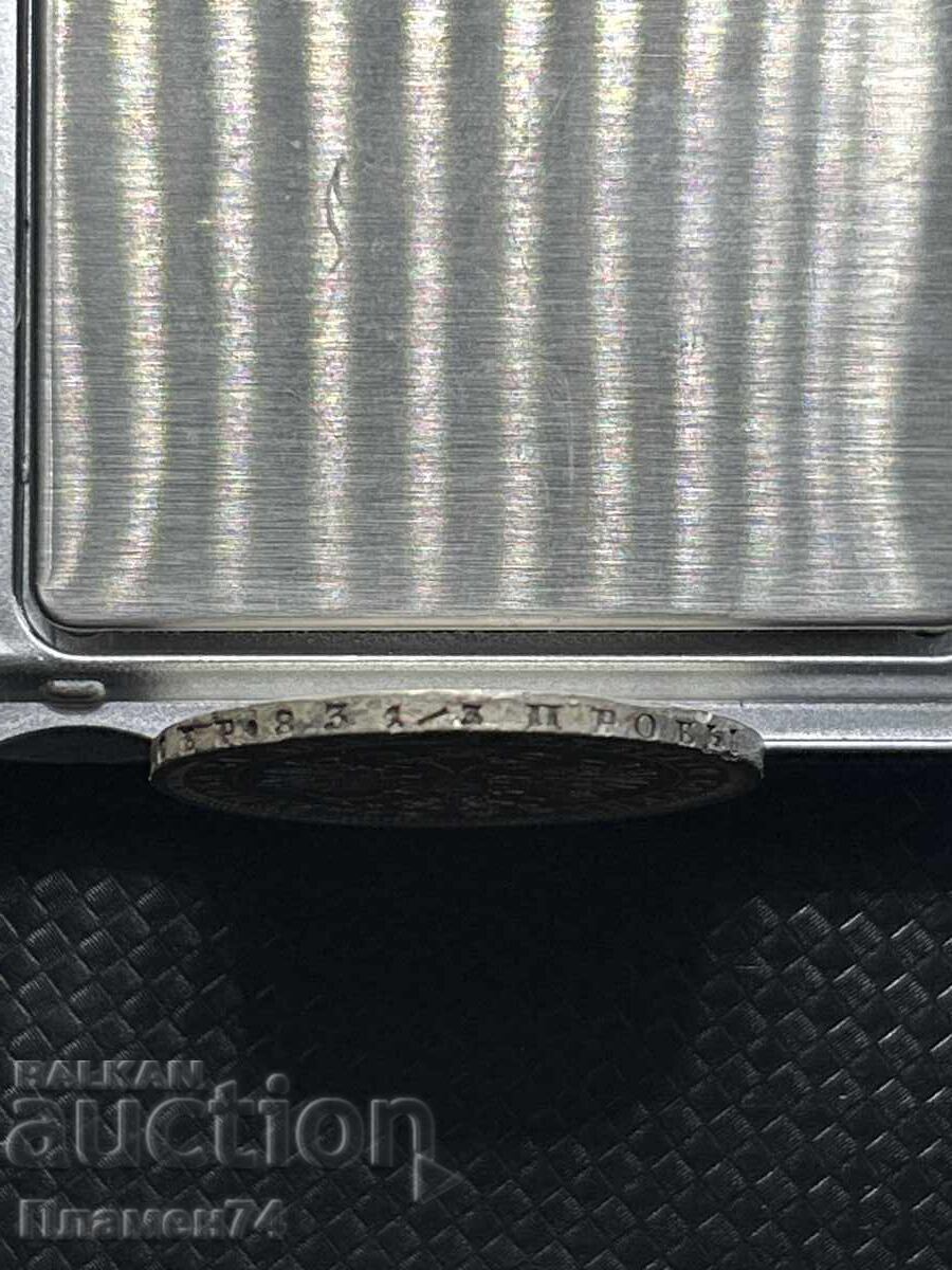 Licitație Rublă 1878 Rusia