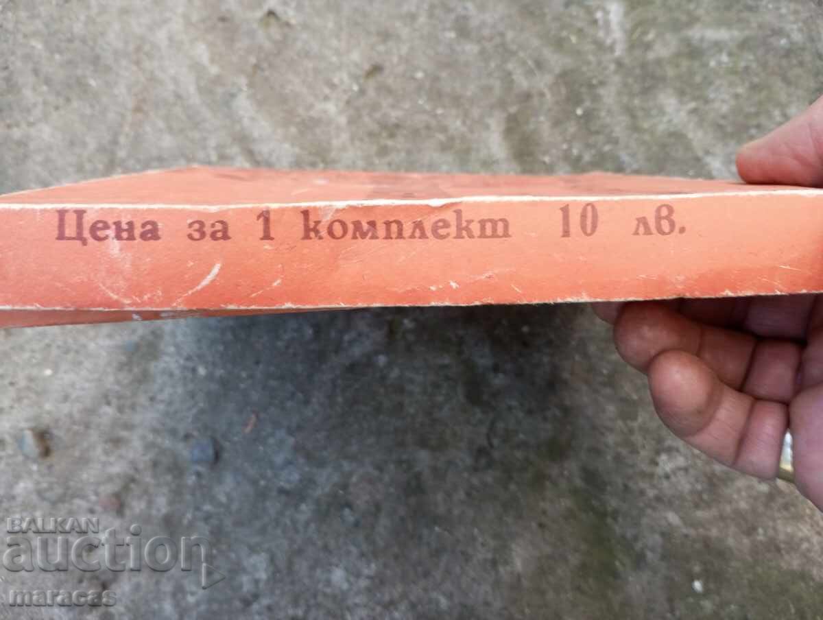 Licitație Set de tacamuri