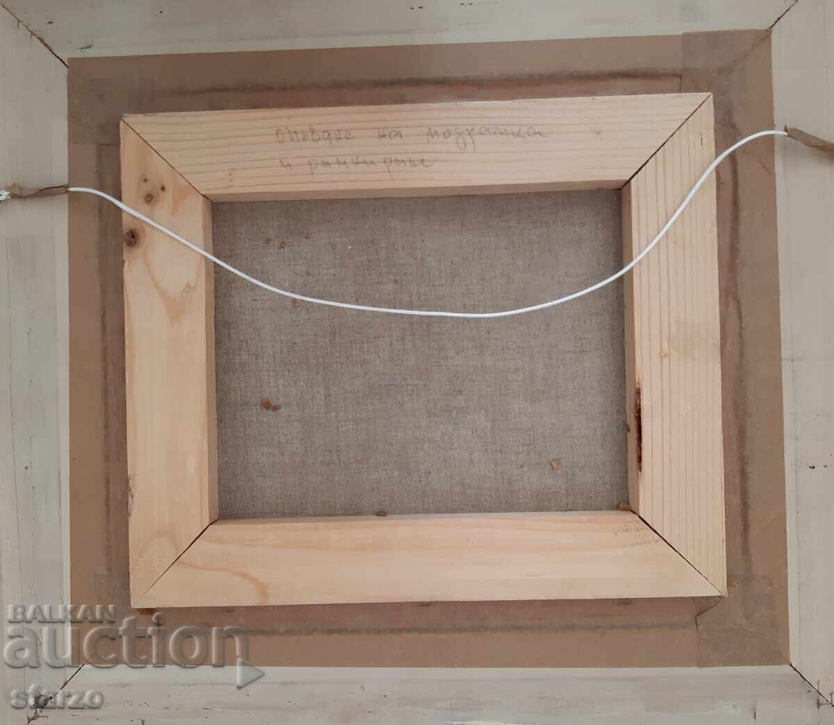 Δημοπρασία Παλιός πίνακας "Αναγεννησιακό δωμάτιο" Δ. Δετσέφ