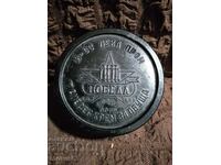 Social. Old box. Bulgaria