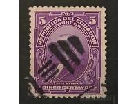 Εκουαδόρ Προσωπικότητες