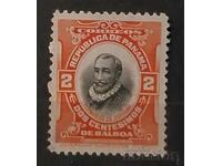 Панама Личности