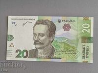 Τραπεζογραμμάτιο - Ουκρανία - 20 εθνικά νομίσματα UNC | 2021